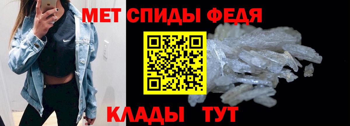 АМФ 98% Белебей