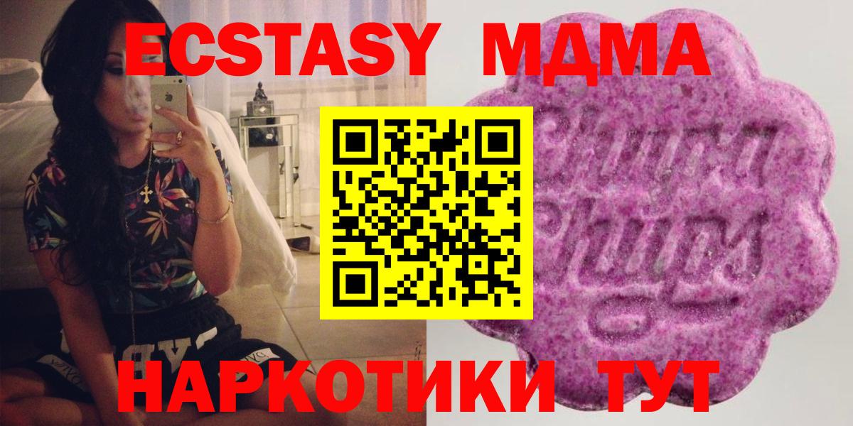 Экстази круглые  mega вход  Вход с VPN  Белебей  Ecstasy Philipp Plein 