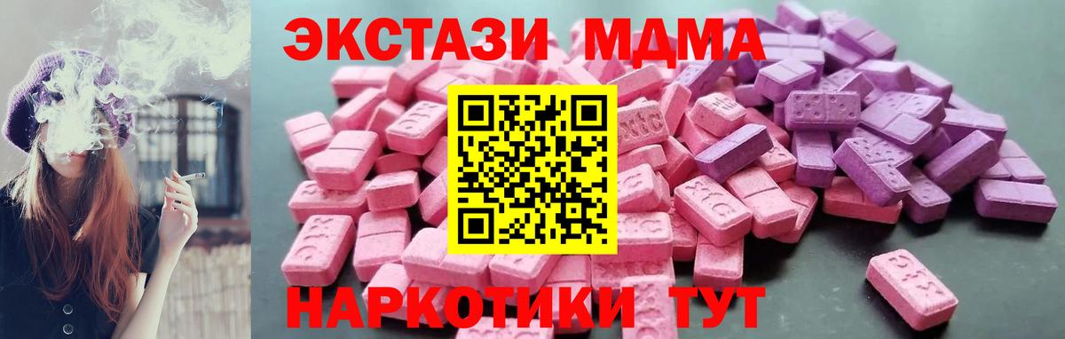 Ecstasy DUBAI Белебей