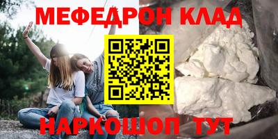 мефедрон VHQ Тверь