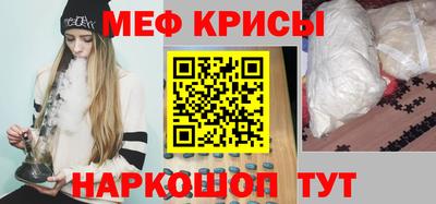 мефедрон VHQ Тверь