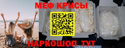 спайс Тара