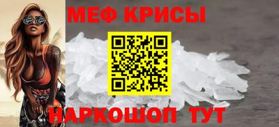 мефедрон Тулун
