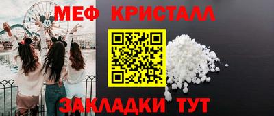 мефедрон VHQ Тверь