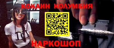 спайс Тара