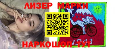 наркотики Татарск