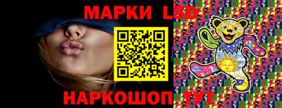 наркотики Татарск