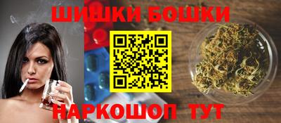 наркотики Татарск
