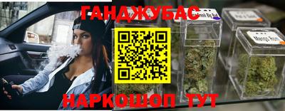наркотики Татарск