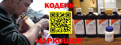 марки nbome Тула