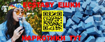 метамфетамин Туймазы