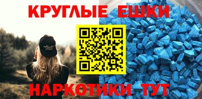 спайс Тара