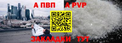 мефедрон VHQ Тверь