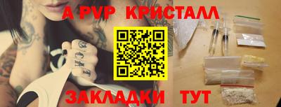 наркотики Татарск
