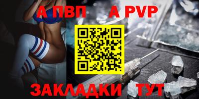 мефедрон VHQ Тверь