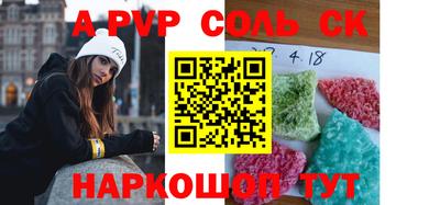 мефедрон VHQ Тверь
