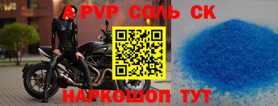 наркотики Татарск
