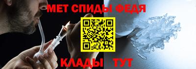 мефедрон Тулун