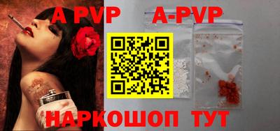мефедрон VHQ Тверь