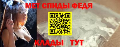 метамфетамин Туймазы