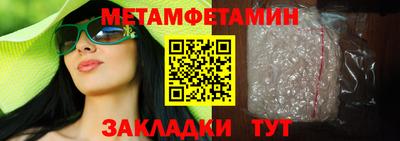 мефедрон VHQ Тверь