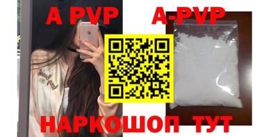 спайс Тара
