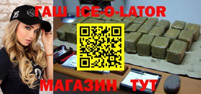наркотики Татарск