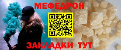 наркотики Татарск