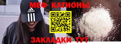 наркотики Татарск