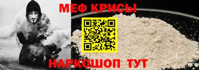 мефедрон VHQ Тверь