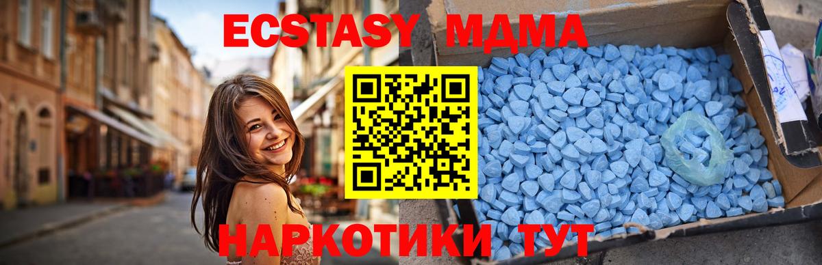 Белебей  MDMA Molly  МДМА  MDMA Molly  Вход с VPN 