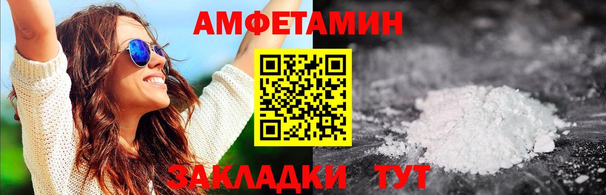 Белебей  Метамфетамин витя  Метамфетамин витя  Вход с VPN 