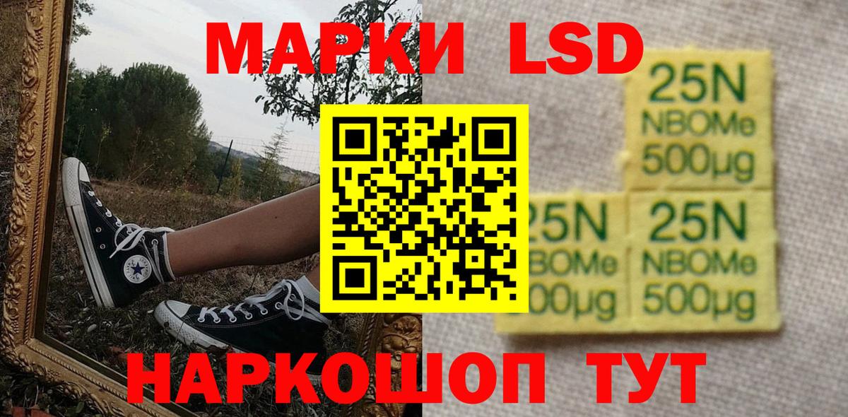 Белебей  где продают наркотики  Вход с VPN  Марки N-bome 1,8мг  Марки N-bome 