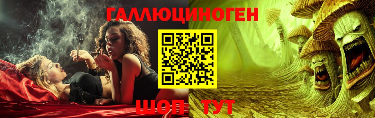 Белебей  Псилоцибиновые грибы мухоморы  Вход с VPN 