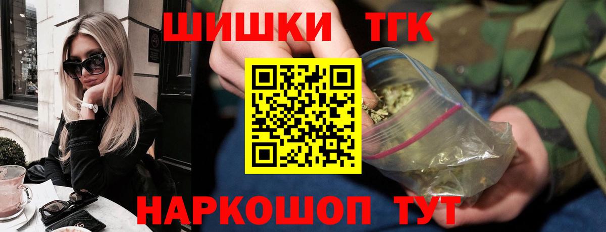 Канабис OG Kush Белебей